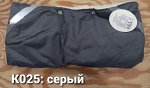 К025 Муфта для коляски (меховая)/цвет Серый