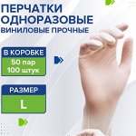 Перчатки. Хит Продаж