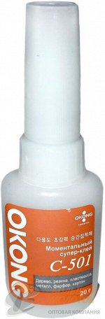 Суперклей OKONG C-501 вес 20 г. Корея