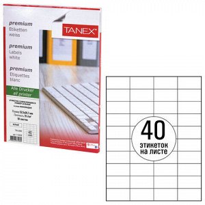 Бумага на клей/осн. А4, 70г, 50л, 40ч, белая TANEX 114539