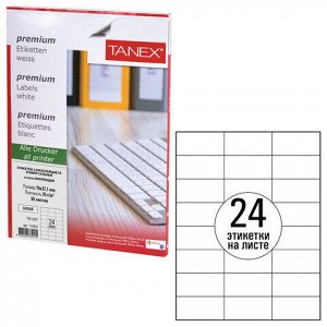 Бумага на клей/осн. А4, 70г, 50л, 24ч, белая TANEX 114537