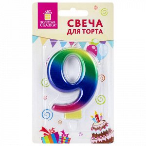 Свеча-цифра для торта "9" "Радужная", 9 см, ЗОЛОТАЯ СКАЗКА, с держателем, в блистере, 591442
