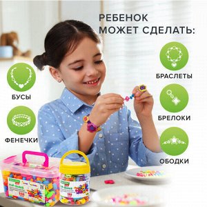 Конструктор POP-BEADS для творчества, игр и создания украшений, 150 бусин, основы для браслетов, колец