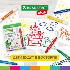 Фломастеры-штампы двусторонние "FUNNY STAMPS", 8 цветов, BRAUBERG KIDS, картонная коробка с европодвесом, 152179