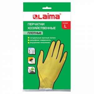 Перчатки МНОГОРАЗОВЫЕ латексные LAIMA "ЛЮКС", хлопчатобумажное напыление, ПЛОТНЫЕ, размер L (большой), желтые, вес 55 г, 600043
