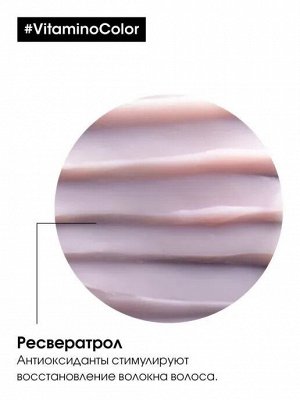 Лореаль Кондиционер для волос Serie Expert Витамино C, 750 мл