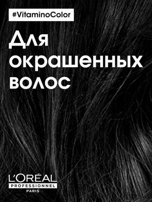 Лореаль Кондиционер для волос Serie Expert Витамино C, 750 мл