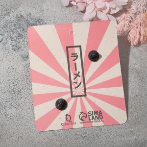 Набор значков (2 шт) "Япония" рамен, цветной в чёрном металле