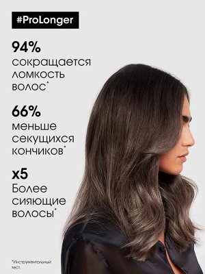 Loreal Professionel Serie Expert Про Лонгер шампунь 1500 мл, Лореаль