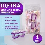 Щётка для маникюра/педикюра «Stay beautiful», 8 ? 2,5 см, в PVC - чехле, цвет МИКС