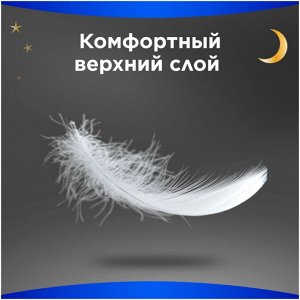 ALWAYS Женские гигиенические прокладки Maxi Secure Night Extra 7шт