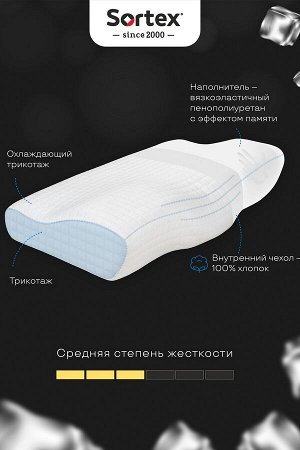Анатомическая подушка с охлаждающим трикотажем Freshness ПА-61-35от