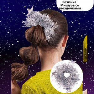 Резинка новогодняя для волос, цвет серебристый, арт.061.312