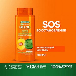 Фруктис Гарньер, Шампунь SOS Восстановление 700 мл, Garnier Fructis