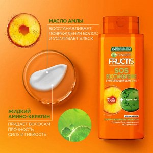 Фруктис Гарньер, Шампунь SOS Восстановление 700 мл, Garnier Fructis