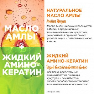 Фруктис Гарньер, Шампунь SOS Восстановление 700 мл, Garnier Fructis