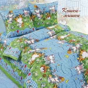 СОФ-525 Комплекты постельного белья "Кошки-мышки"