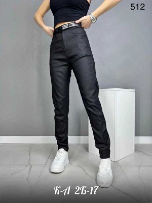 Матовые кожаные джинсы (пропитка) с начёсом