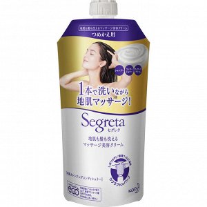 Крем 3 в 1 "Segreta" для мытья, смягчения волос и массажа головы «Ковошинг» 285 мл (мягкая упаковка с крышкой)