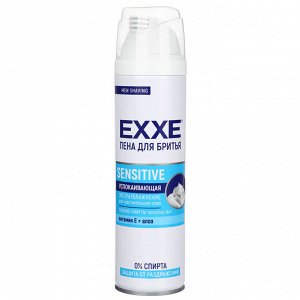 Пена для бритья EXXE SENSITIVE успокаивающая для чувствительной кожи, 200 мл