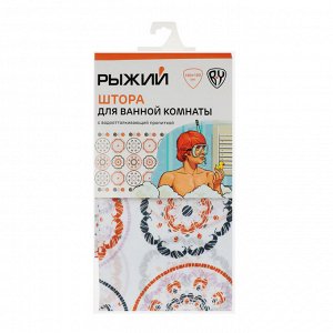 BY РЫЖИЙ Шторка для ванной, текстиль с пропиткой, 180x180см, 2 дизайна