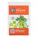 Мешки для мусора с ручками 30 л., 30 шт., стандарт