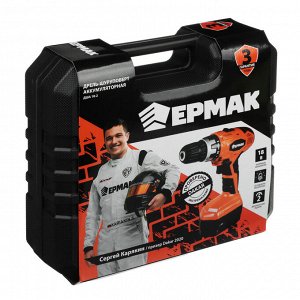 ЕРМАК Дрель-шуруповерт аккум. ДША 18-2 /Ni-Cd/18V/ 1,2 А*ч/0-350/0-1250 об/мин./18Н*м/2 аккум/кейс