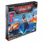 Игра настольная &quot;Морской бой&quot;, PS,PP, 26,5х26,5х3,5см
