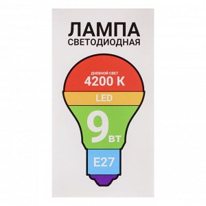 PROMO Лампа Светодиодная А60 7 Вт, Е27, 400 Лм, 4200 К, 175-245 В, Ra>80, IRF