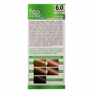 Краска для волос FITO COLOR Classic, 115 мл, тон 6.0 натурально русый