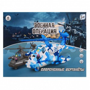 ИГРОЛЕНД Игрушка в виде вертолета "Военная операция", свет, звук, инерц., движ.,  ABS, 20х12х8,2см