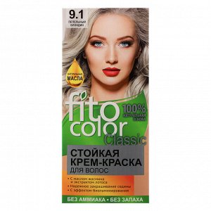 Краска для волос FITO COLOR Classic, 115 мл, тон 9.1 пепельный блондин