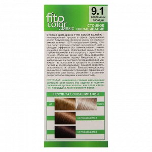 Краска для волос FITO COLOR Classic, 115 мл, тон 9.1 пепельный блондин