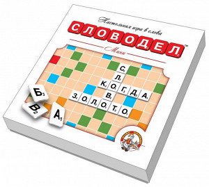 Игра настольная "Словодел Мини" 20х20х2см, арт. 02650