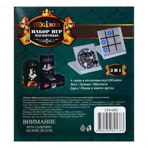 LDGames Набор магнитных игр 2 в 1, 14,3х12,7х1,6 см, в металлической коробке, металл, пластик