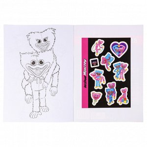 Раскраска с наклейками "Любимые игрушки Хаги-Ваги", Раскраска детская с наклейками, Раскраска Хаги-Ваги
