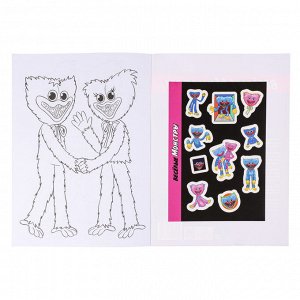 Раскраска с наклейками "Любимые игрушки Хаги-Ваги", Раскраска детская с наклейками, Раскраска Хаги-Ваги