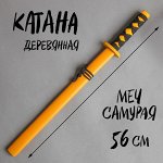 Деревянные игрушки. К 23 февраля