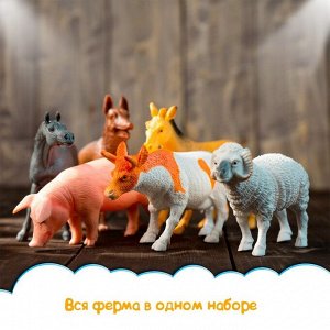Набор животных «Фермерское хозяйство», 6 фигурок