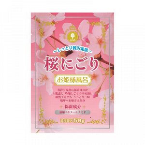 Соль для принятия ванны "Novopin Princess Bath Salt" с ароматом сакуры (1 пакет 50 г.)