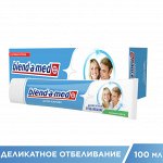 BLEND_A_MED Зубная паста Анти_Кариес Свежая Мята100мл