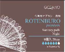 20203gt PREMIUM ROTENBURO Прокладки женские гигиенические Ночные/Sanitary pads Night, 8шт