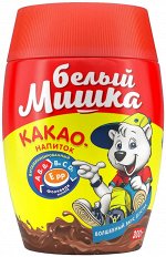 Какао &quot;Белый мишка&quot; 300 х12 пластик. банка