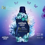 АРОМА ДРОП Гель для стирки Aromatherapy Свежесть лотоса /1000