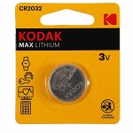 Батарейка Kodak CR2032-1BL MAX Lithium (цена за 1 шт.)