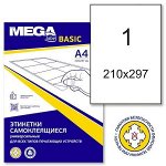 Бумага  А4  50л самоклеющаяся 210х297 мм 1 шт. на листе label basic 1222157 PROMEGA {Россия}