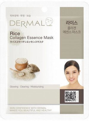 Косметическая маска с коллагеном и экстрактом риса «Белый рис» 23 г