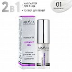 Хайлайтер с шиммером жидкий для лица и тела LUMINOUS SKIN, 01 highlighter, 5 мл