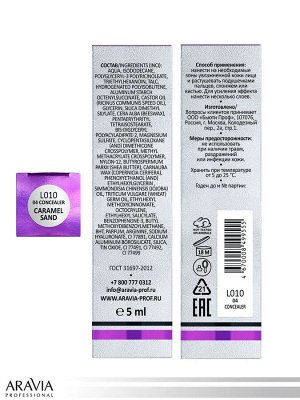 Консилер стойкий водоотталкивающий для коррекции несовершенств NO BLEMISH COVER, 04 concealer, 5 мл