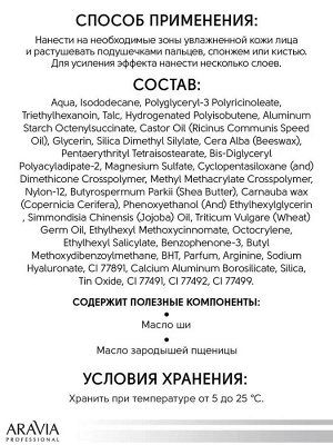 ARAVIA Professional  Консилер стойкий водоотталкивающий для коррекции несовершенств NO BLEMISH COVER, 02 concealer, 5 мл. Аравия